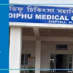 Diphu Medical College Hospital Diphu Assam, Admission 2024-2025