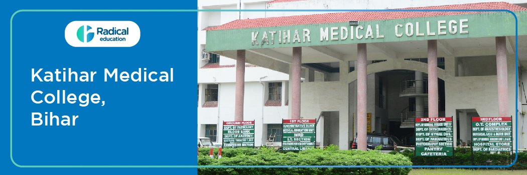 Katihar Medical College Katihar Bihar