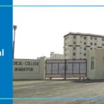 Government Medical College, Bharatpur 2026-2027 Fees, Cut Off, Admission