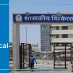 Government Medical College Ratlam