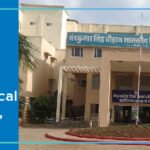 Nandkumar Singh Chouhan Govt Medical College Khandwa