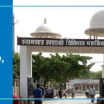 Sri Aurobindo Medical College and Post Graduate Institute, Indore 2026-27 (UPDATED) Fees Structure, Cutoff, Admission Process