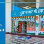 Sukh Sagar medical college, Jabalpur ,Admission