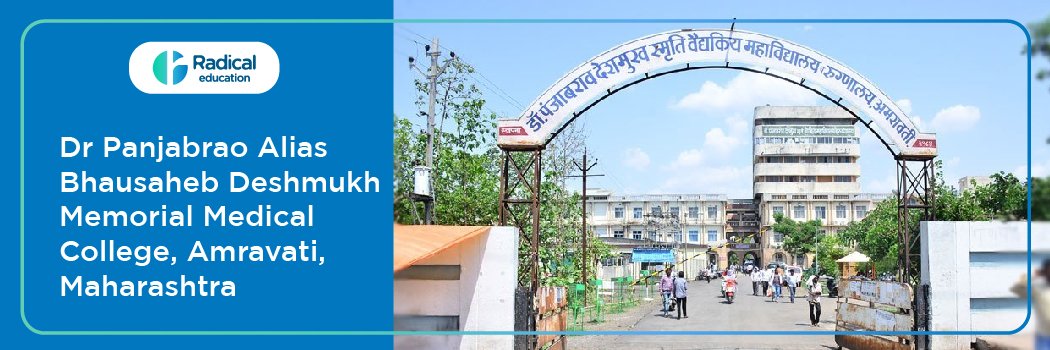 Dr Panjabrao Deshmukh Memorial Medical College, Amravati (PDMMC) 2026-27