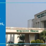 Vedantaa Institute of Medical Sciences, Palgarh (VIMS) 2026-27