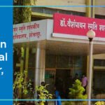 Dr Vaishampayan Memorial Medical College Solapur Cut off-2024