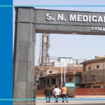 S N Medical College