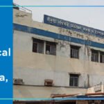 Bankura Sammilani Medical College, Bankura, Admission 2024-2025