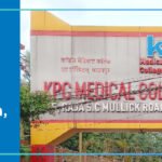 KPC Medical College, Jadavpur, Kolkata,Admission 2024-2025