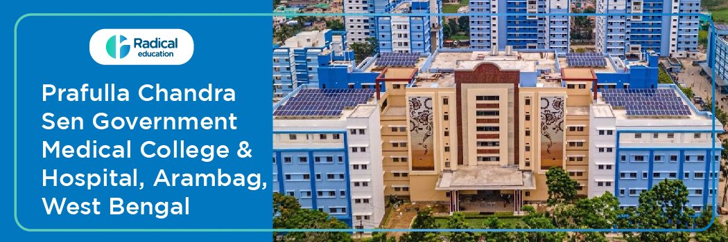 Prafulla Chandra Sen Government Medical College and Hospital, Hooghly, West Bengal, Admission 2024-2025