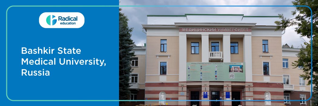 Bashkir State Medical University, Russia 2025-2026