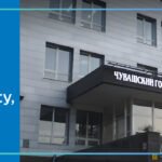Chuvash State University