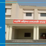 Government Medical College Rampur Basti Fees 2026-27