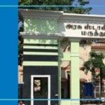 Stanley Medical College, Chennai, Tamil Nadu Cut off-2024-25 (updated)