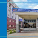 Adichunchanagiri Ayurvedic Medical College, Bangalore Fees, Cutoff, Admission