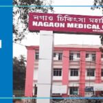 Nagaon Medical College, Nagaon, Assam, Admission 2024-2025
