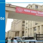 ASMC Siddharthnagar 2026-27 Fees, Cut Off, Admission