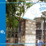 Government Ayurved Medical College Bangalore 2025-2026 Fees, Cutoff, Admission