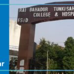 RBTS Government Homeopathic Medical College and Hospital, Muzaffarpur 2025-2026 (UPDATED) Fees Structure, Cutoff, Admission Process