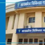 Government Medical College Korba, Chattisgarh Cut off-2024-25 (Updated)