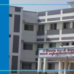 Government Autonomous Ayurved College and Hospital, Burhanpur 2025-2026 Fees, Cutoff, Admission