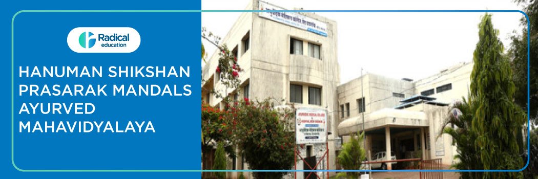 Hanuman Shikshan Prasarak Mandal's Ayurvedic Medical College, Kolhapur 2025-2026 Fees, Cutoff, Admission