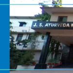 JS Ayurveda Mahavidyalaya, Nadiad 2025-2026 Fees, Cutoff, Admission