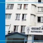 Kathmandu Medical College