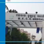 MKCG Medical College and Hospital, Berhampur 2026–2027 Fees, Cutoff, Admission