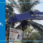 Government Medical College Sindhudurg