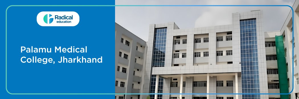 Palamu Medical College Palamu, Jharkhand Cut off-2024-25(updated)