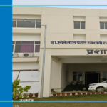 Autonomous Medical College Pratapgarh 2025-26 Fees, Cut Off, Admission