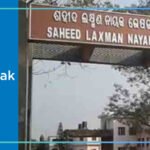 Saheed Laxman Nayak Medical College and Hospital (SLNMCH), Koraput updated 2026-2027