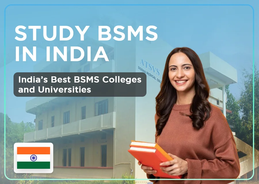 BSMS-IN-INDIA-1