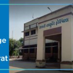 Government Ayurveda Medical College Junagarh 2025-2026 Fees, Cutoff, Admission