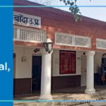 Government Ayurved College and Hospital, Banda Admission 2025-2026 Fees, Cutoff, Admission