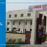 Shree Satya Ayurvedic Medical College, Dhanupura, Moradabad 2025-2026, Fees, Cutoff, Admission