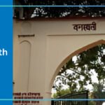 Banasthali Vidyapith University