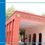 Devi Ahilya Vishwavidyalaya : Eligibility, Ranking, Courses, Fees, Admission, Placement and Cut-off