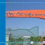 Indira Gandhi National Tribal University, Amarkantak