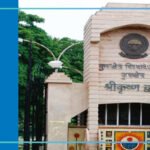 Kurukshetra University: Eligibility, Ranking, Courses, Fees, Admission, Placement and Cut-off