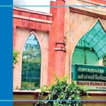 Maulana Mazharul Haque Arabic and Persian University : Eligibility, Ranking, Courses, Fees, Admission, Placement and Cut-off