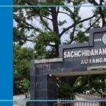 Sachchidanand Sinha College : Eligibility, Ranking, Courses, Fees, Admission, Placement and Cut-off