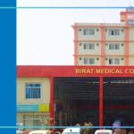 Birat Medical College (BMC), Nepal 2025-2026 Fees Cutoff, Admission Process