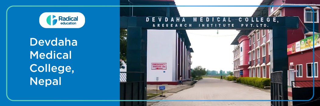 Devdadha Medical College (DMC), Nepal 2025-2026 Cutoff, Admission Process
