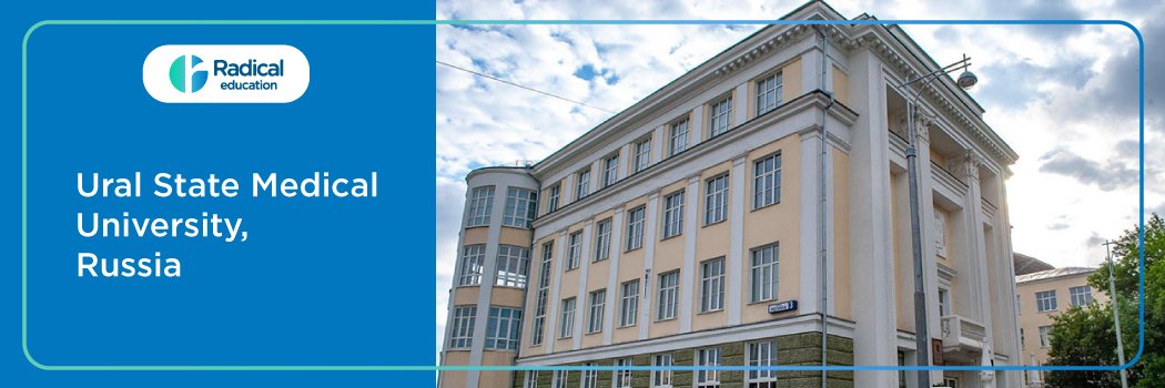 Ural State Medical University, Russia 2025-2026 Fees, Cutoff, Admission Process