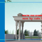 Autonomous State Medical College, Bijnor