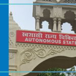 Autonomous State Medical College, Pilibhit
