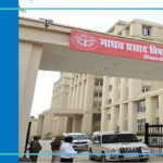 Autonomous State Medical College