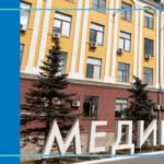 Krasnoyarsk State Medical University, Russia 2025-2026 Fees, Cutoff, Admission Process